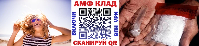 МЕТАМФЕТАМИН пудра  сайты даркнета наркотические препараты  Новый Уренгой  hydra  