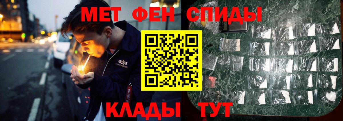 Первитин Декстрометамфетамин 99.9% Новый Уренгой