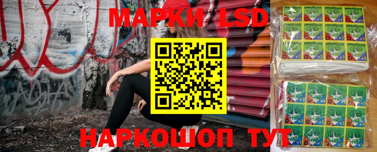 Новый Уренгой  купить наркотик  Марки NBOMe  Наркотические марки 1,8мг  Вход с VPN  Наркотические марки 1,8мг 