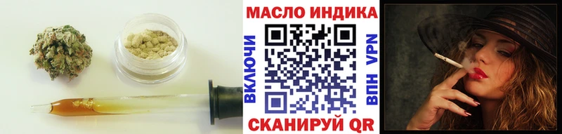 Дистиллят ТГК вейп Новый Уренгой