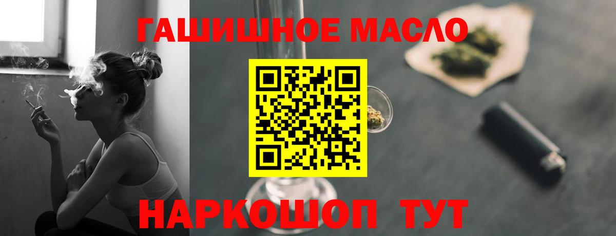 Новый Уренгой  Дистиллят ТГК концентрат  Вход с VPN 