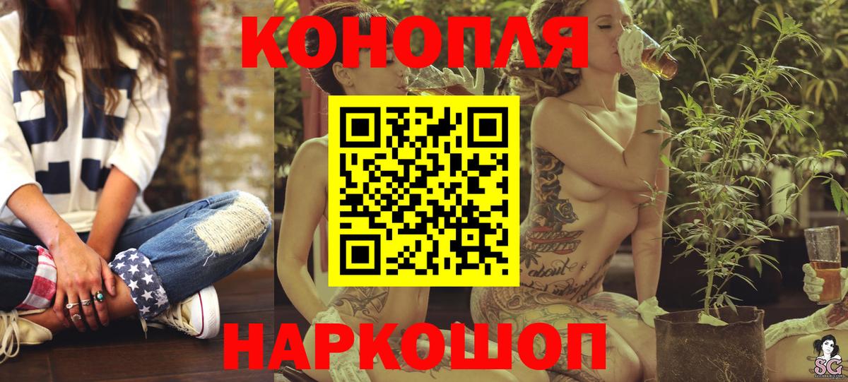 Бошки марихуана Ganja  МАРИХУАНА сатива  Новый Уренгой  Канабис семена  Вход с VPN  Бошки марихуана THC 21% 